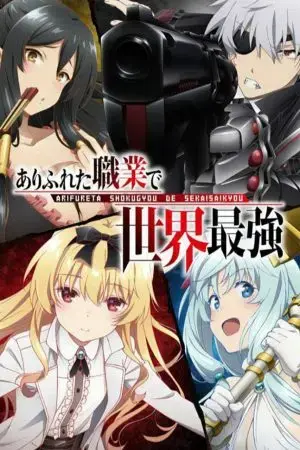 Arifureta - Từ Tầm Thường Đến Bất Khả Chiến Bại Arifureta - Từ Tầm Thường Đến Bất Khả Chiến Bại