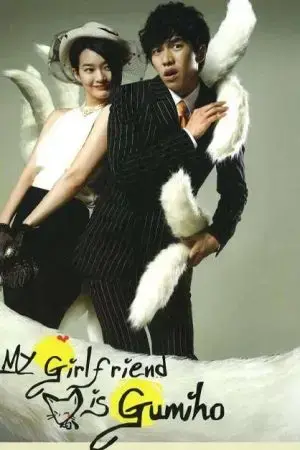 Bạn gái tôi là Hồ ly Bạn gái tôi là Hồ ly