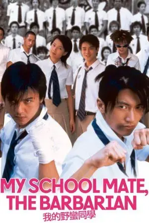 Bạn học dã man Bạn học dã man