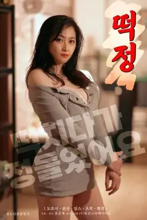 Bộ Ngực Mềm Mại Của Chị Dâu Bộ Ngực Mềm Mại Của Chị Dâu