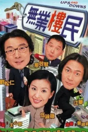 Bước Thăng Trầm