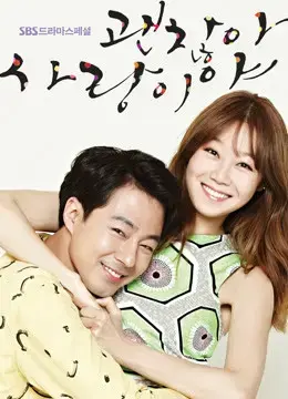 Chỉ Có Thể Là Yêu Chỉ Có Thể Là Yêu