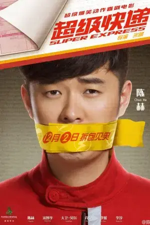 Chuyển Phát Nhanh Siêu Cấp Chuyển Phát Nhanh Siêu Cấp