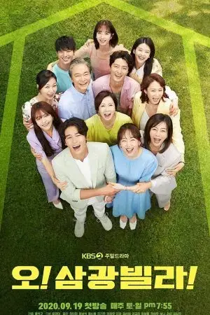 Chuyện tình ở Samkwang Chuyện tình ở Samkwang