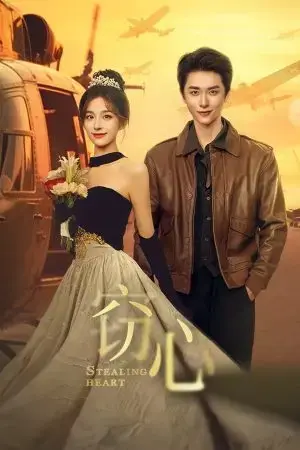 Đánh Cắp Trái Tim Đánh Cắp Trái Tim