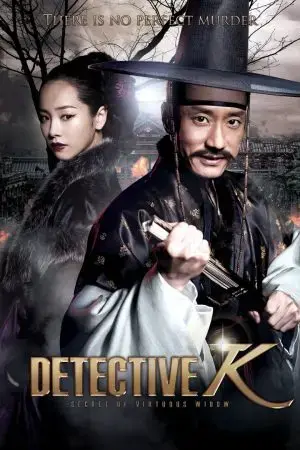 Detective K: Secret Of Virtuous Widow Detective K: Secret Of Virtuous Widow