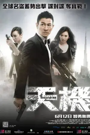 Điệp Vụ Tuyệt Mật Điệp Vụ Tuyệt Mật