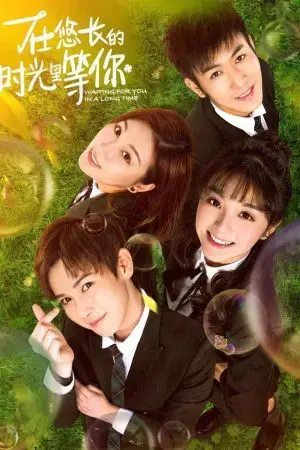 Đợi Em Trong Tháng Năm Đằng Đẵng Đợi Em Trong Tháng Năm Đằng Đẵng