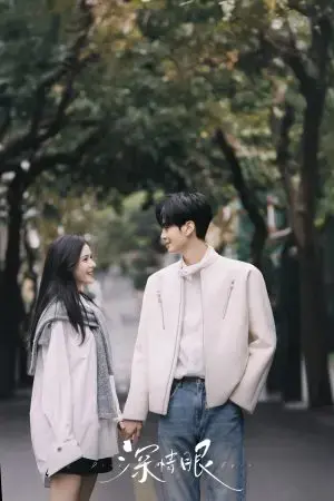 Đôi Mắt Thâm Tình