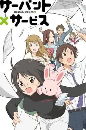 Follower x service Follower x service