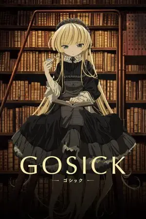 Gosick Gosick