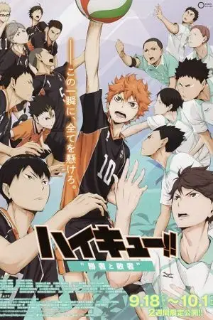 Haikyu!! Bản điện ảnh 2: Người thắng và kẻ thua Haikyu!! Bản điện ảnh 2: Người thắng và kẻ thua