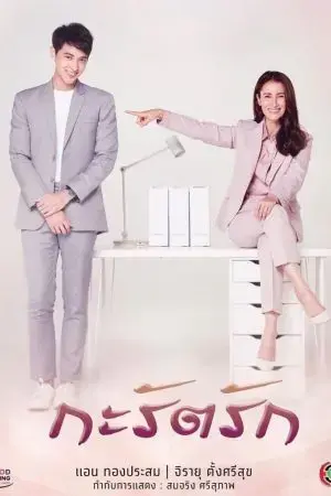 Hạnh Phúc Của Carat Hạnh Phúc Của Carat