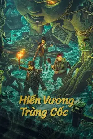 Hiến Vương Trùng Cốc Hiến Vương Trùng Cốc