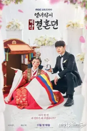 Chặt đầu một người phụ nữ độc ác Chặt đầu một người phụ nữ độc ác