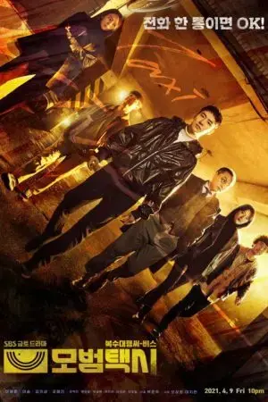 Hướng tới thiên đường Hướng tới thiên đường