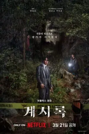 Khải thị Khải thị