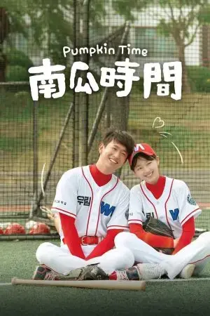 Khi Bạn Thân Biến Thành Con Gái