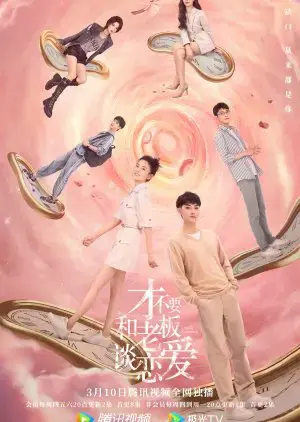 Không thèm yêu đương với sếp Không thèm yêu đương với sếp