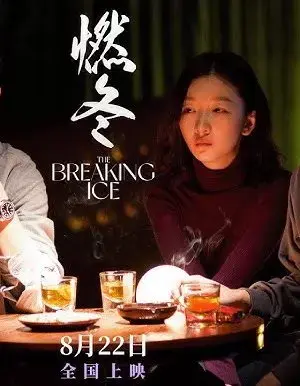 Sau Khi Kết Hôn, Mặt Nạ Của Chồng Chủ Hộp Đêm Rơi Xuống Hết Sau Khi Kết Hôn, Mặt Nạ Của Chồng Chủ Hộp Đêm Rơi Xuống Hết