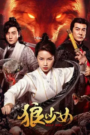 Lang Thiếu Nữ Lang Thiếu Nữ