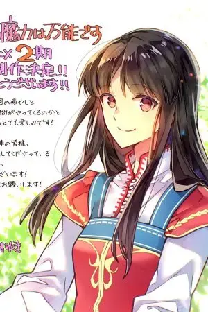 Ma Lực Của Thánh Nữ Là Toàn Năng 2 Ma Lực Của Thánh Nữ Là Toàn Năng 2