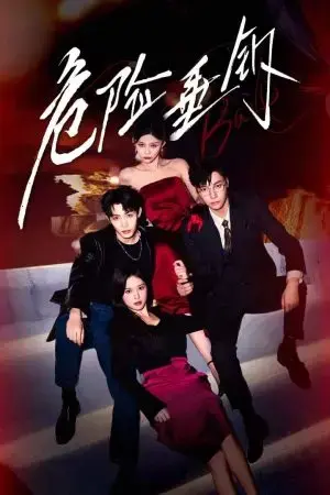 Mồi Câu Nguy Hiểm Mồi Câu Nguy Hiểm