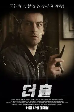 Mối Quan Hệ Nguy Hiểm