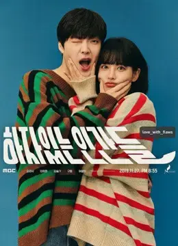 Nhân Vô Thập Toàn Nhân Vô Thập Toàn