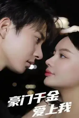 Nhật Ký Tiểu Thư Hào Môn (Tiểu Thư Hào Môn Yêu Tôi)