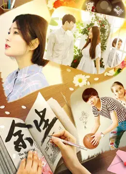 Những năm tháng còn lại của cuộc đời Những năm tháng còn lại của cuộc đời