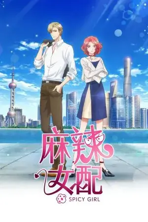 Nữ Phụ Lắm Chiêu Nữ Phụ Lắm Chiêu