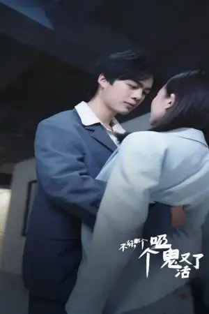 Ôi Không! Ma Cà Rồng Đó Sống Lại Rồi Ôi Không! Ma Cà Rồng Đó Sống Lại Rồi