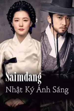 Saimdang, Nhật Ký Ánh Sáng Saimdang, Nhật Ký Ánh Sáng