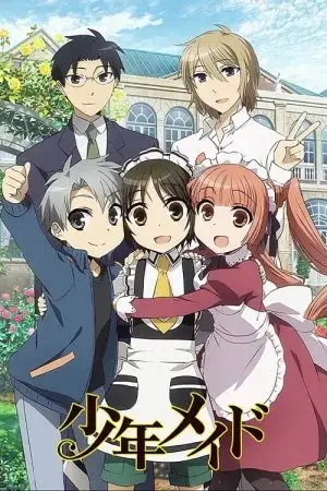 Shonen Maid Shonen Maid