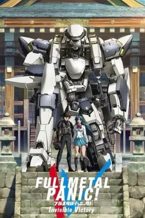 Siêu chiến giáp! Invisible Victory Siêu chiến giáp! Invisible Victory