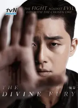 Sứ Giả Của Chúa (Bàn Tay Diệt Quỷ) Sứ Giả Của Chúa (Bàn Tay Diệt Quỷ)