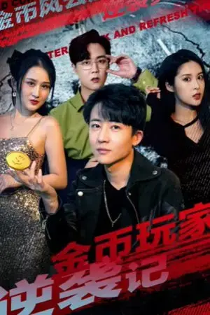 Sự Trỗi Dậy Của Game Thủ Đồng Xu Vàng