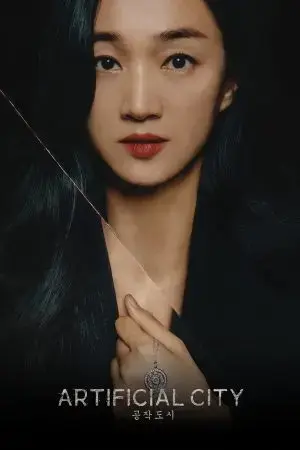 Thành Phố Nhân Tạo Thành Phố Nhân Tạo