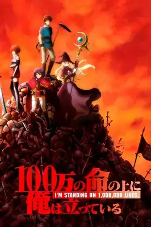 Tôi Gánh Trên Vai Một Triệu Sinh Mạng Tôi Gánh Trên Vai Một Triệu Sinh Mạng