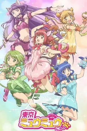 Tokyo Meo Meo Mới Tokyo Meo Meo Mới