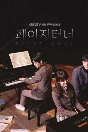 Trang Mới Cuộc Đời Trang Mới Cuộc Đời