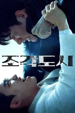 Trò Chơi Thao Túng Trò Chơi Thao Túng