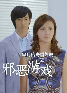 Truyền kì Mễ Nguyệt Truyền kì Mễ Nguyệt