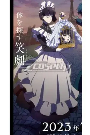 Undead Girl Murder Farce Undead Girl Murder Farce