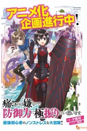 Khao Khát Trái Tim