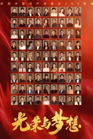 Vinh Quang Và Mơ Ước Vinh Quang Và Mơ Ước